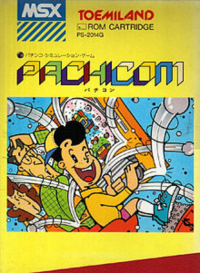 Computer Pachinko JP MSX JP box art